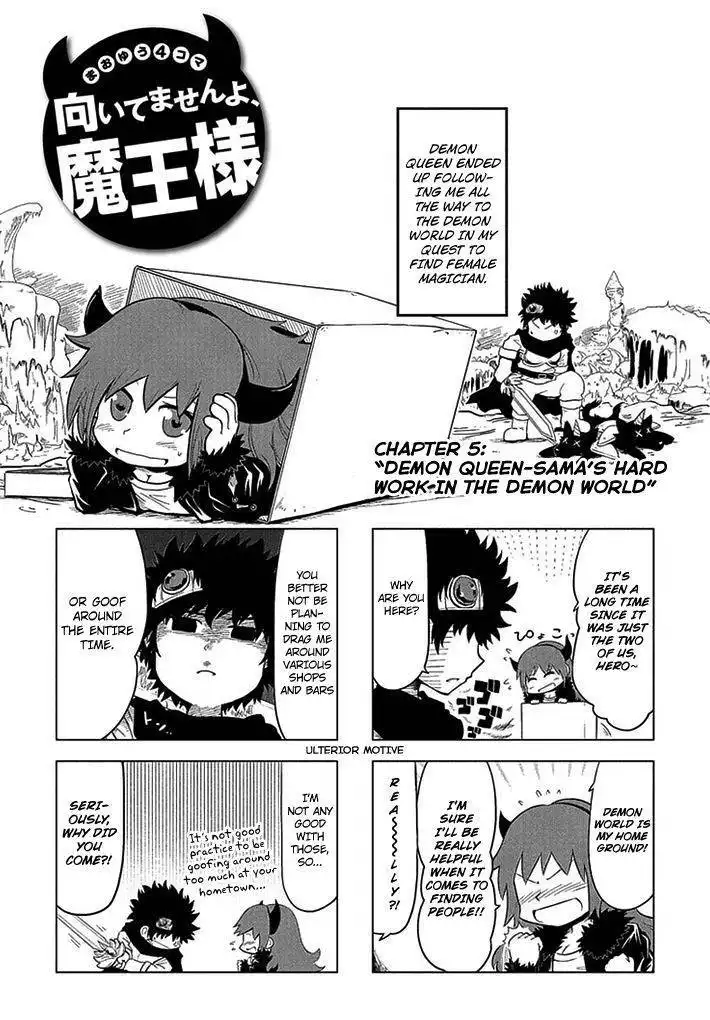 Maoyuu 4-Koma: You're Horrible, Maou-sama! Chapter 5 2